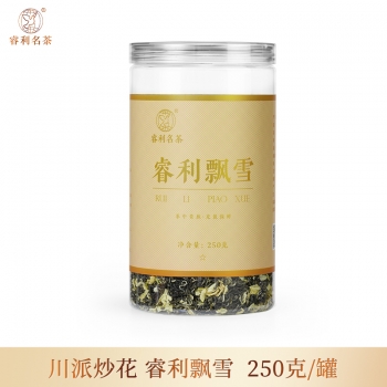 飘雪 茉莉花茶 浓香耐泡回甘 川派炒花(有花)传统窨花(无花)均有